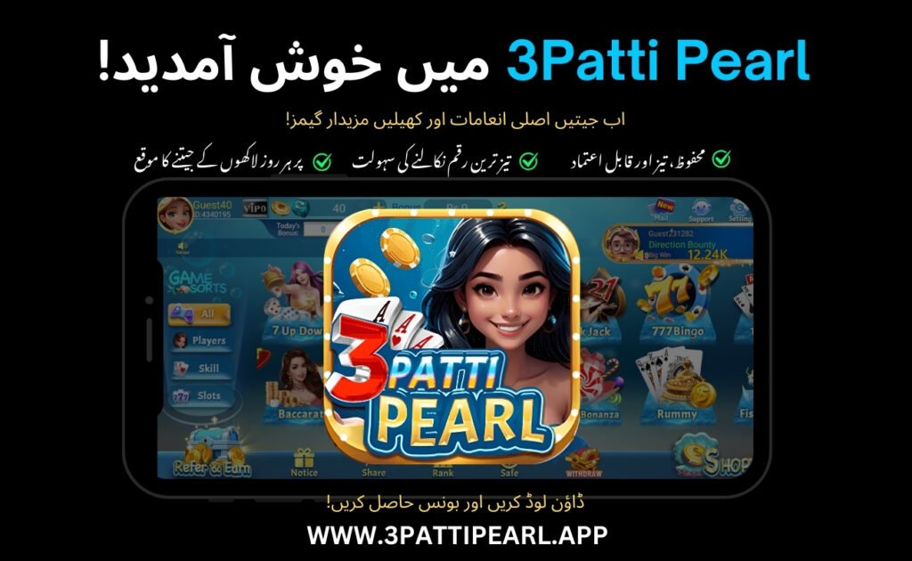 3 Patti Pearl Download APK
